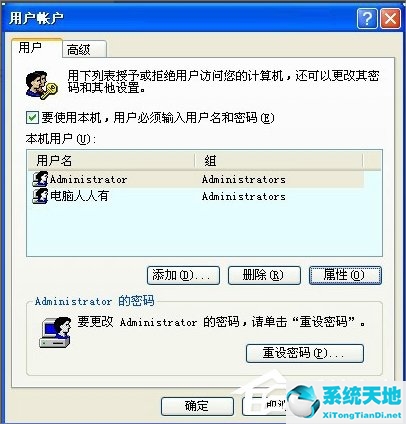 windows无法访问指定设备路径或文件 电脑(windows无法访问指定设备路径或文件弹窗)