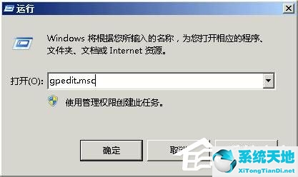 关闭win10文件保护(windows文件保护怎么关闭)