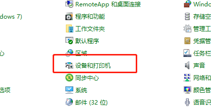 win10局域网内共享打印机怎么设置(windows10怎么设置局域网打印机)