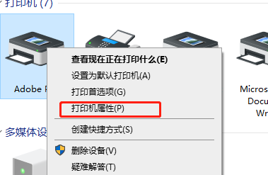 win10局域网内共享打印机怎么设置(windows10怎么设置局域网打印机)