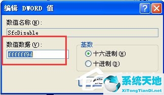 windows文件保护弹框怎么关掉(win10文件保护关闭)