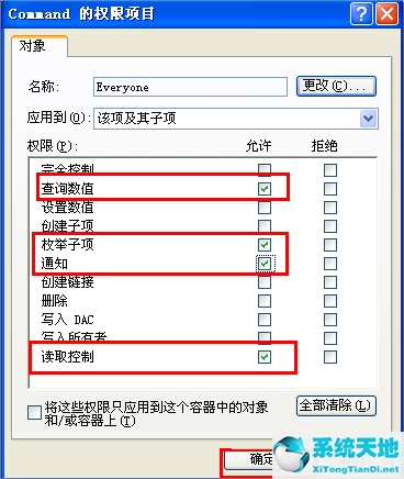 ie浏览器怎么锁定网页(电脑怎样锁定ie浏览器)