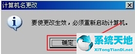 win10如何加入工作组(电脑怎么加入工作组共享电脑)