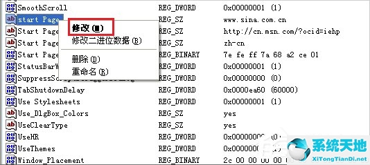 ie浏览器怎么锁定网页(电脑怎样锁定ie浏览器)