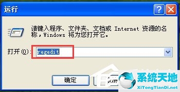 windows文件保护弹框怎么关掉(win10文件保护关闭)