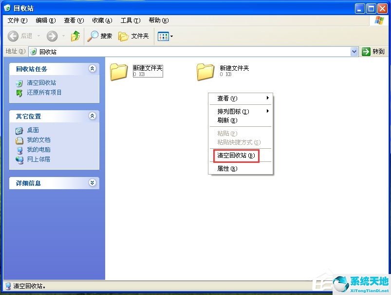 如何提高开机速度win7(win7如何提高开机速度)