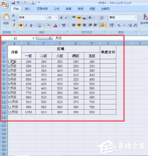 excel怎么调整行列宽度