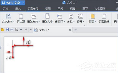 wps office怎么设置页面边距