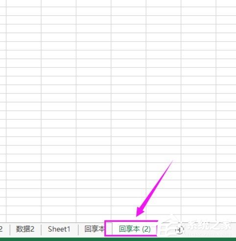 如何创建excel副本