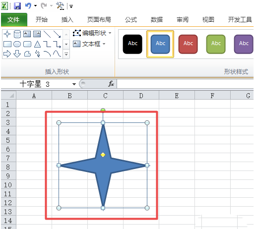 如何在excel表中标红