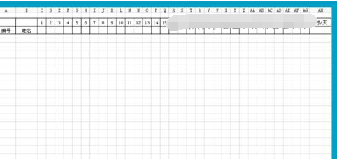 wps怎样制作考勤表格