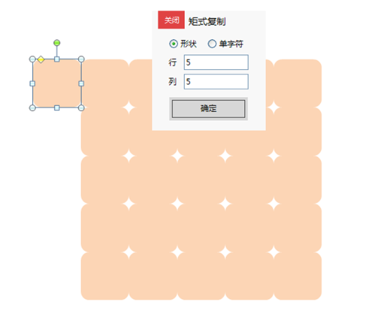 ppt开场动画怎么做炫酷