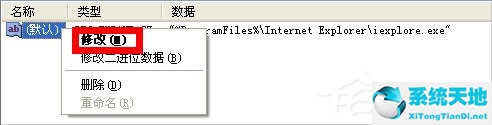 ie浏览器怎么锁定网页(电脑怎样锁定ie浏览器)