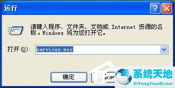 wdswfsafe.exe是什么进程(zmweb.exe是什么进程)