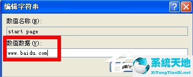 ie浏览器怎么锁定网页(电脑怎样锁定ie浏览器)