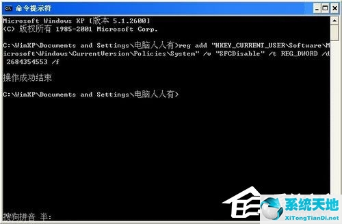 windows文件保护弹框怎么关掉(win10文件保护关闭)