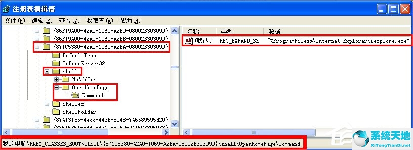 ie浏览器怎么锁定网页(电脑怎样锁定ie浏览器)