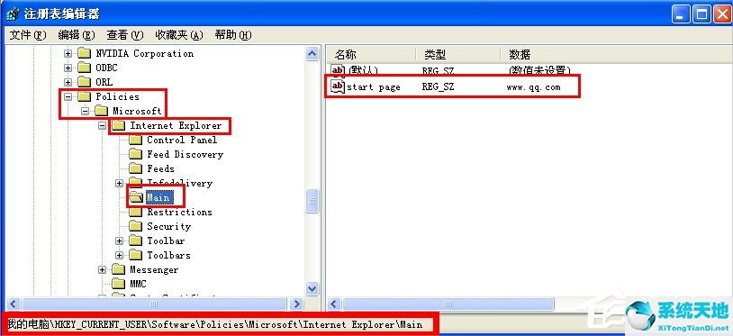 ie浏览器怎么锁定网页(电脑怎样锁定ie浏览器)