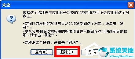 ie浏览器怎么锁定网页(电脑怎样锁定ie浏览器)