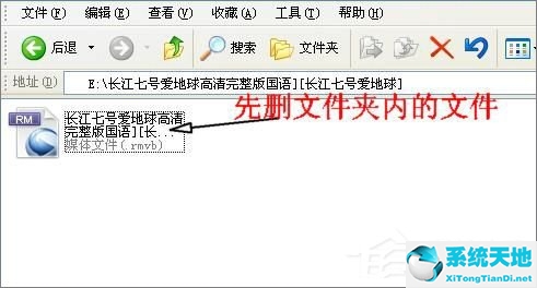 无法删除文件夹已在另一程序打开(文件夹无法删除怎么办)