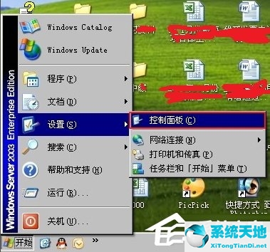 win10如何加入工作组(电脑怎么加入工作组共享电脑)