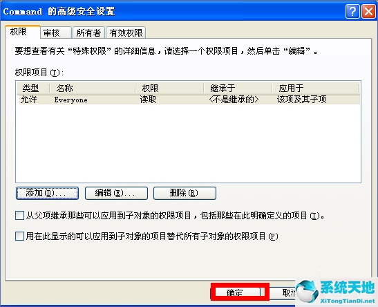 ie浏览器怎么锁定网页(电脑怎样锁定ie浏览器)