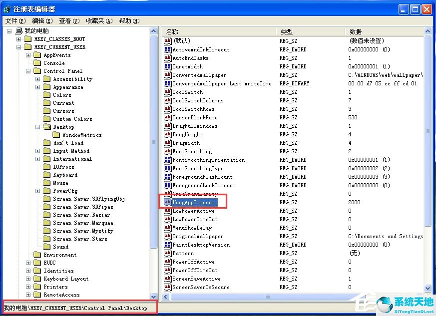 如何提高开机速度win7(win7如何提高开机速度)