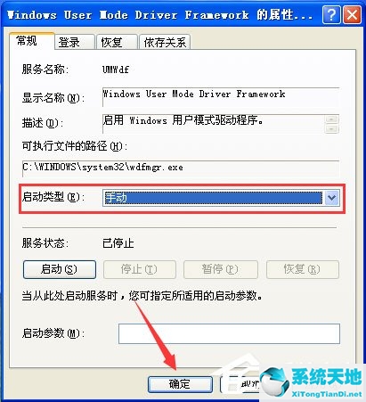 wdswfsafe.exe是什么进程(zmweb.exe是什么进程)