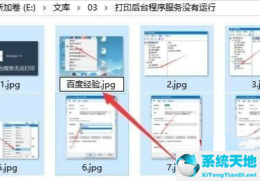 windows怎么批量修改文件名(window批量修改文件名)