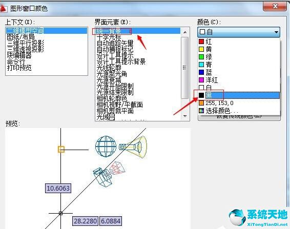 autocad设置黑色背景(cad2019黑色背景)