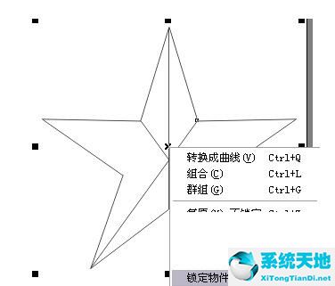 coreldrawx4五角星画法(用coreldraw制作立体星星)