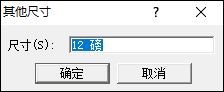 word公式编辑器在哪里2003