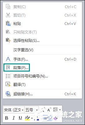 wps表格 文字显示不全