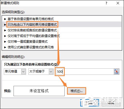 excel中最大值最小值怎么算