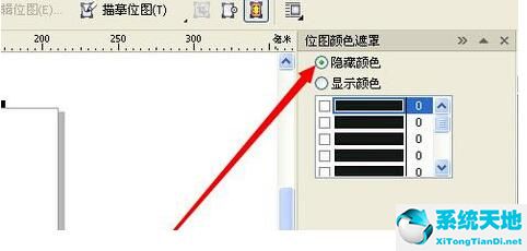 cdr怎么去掉底色(coreldraw如何去除图片底色)