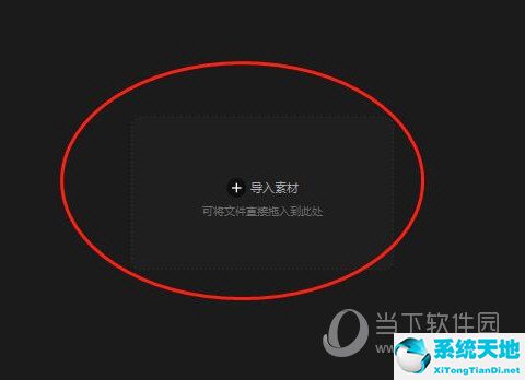 剪映怎么设置文字动画(剪映怎么让文字跟着动画移动)