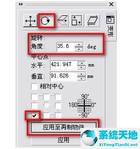 coreldrawx4五角星画法(用coreldraw制作立体星星)