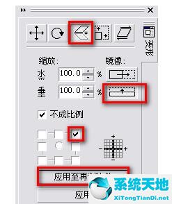 coreldrawx4五角星画法(用coreldraw制作立体星星)