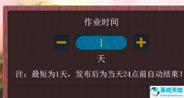 乐教乐学使用教程(乐教乐学数学做题)