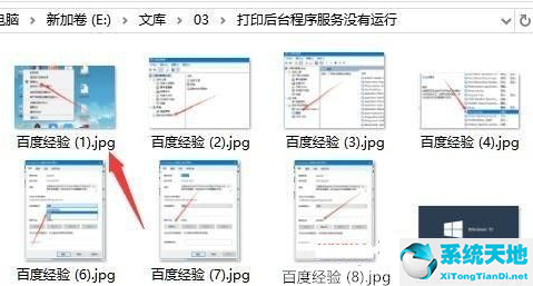 windows怎么批量修改文件名(window批量修改文件名)