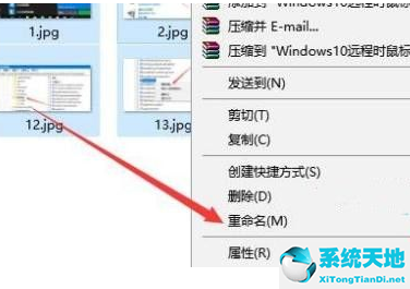 windows怎么批量修改文件名(window批量修改文件名)