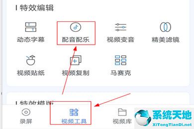 迅捷录屏大师怎么录制内部声音(迅捷录屏大师怎么录屏内部声音)