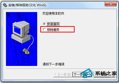 office2016怎么安装到d盘