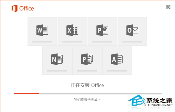 office2016怎么安装到d盘