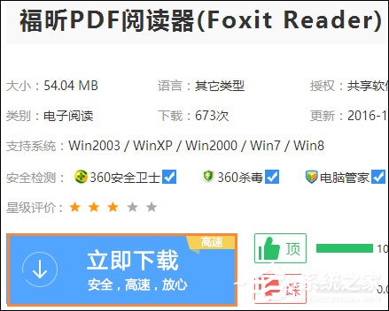 怎么将excel转成pdf格式