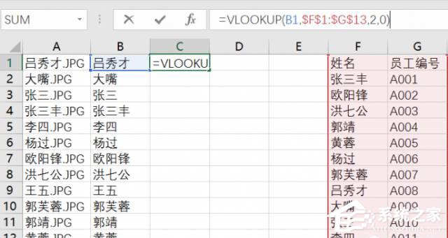 excel批量给图片命名