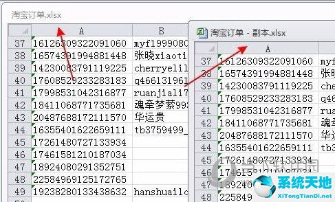 两个excel独立显示两个窗口(excel怎么独立显示两个窗口)