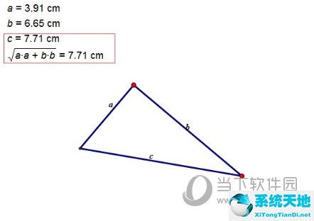 利用几何画板构造勾股树(几何画板如何制作勾股弦动图)