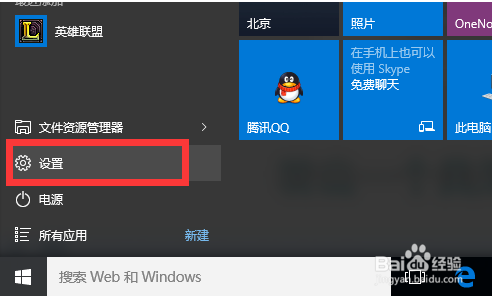 windows10产品密钥2021(2021windows10专业版产品密钥)