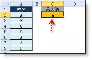 excel函数公式大全及图解